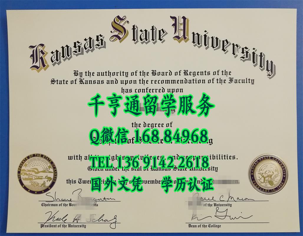 堪萨斯州立大学毕业证烫金样式，美国KSU大学文凭案例Kansas State University diploma