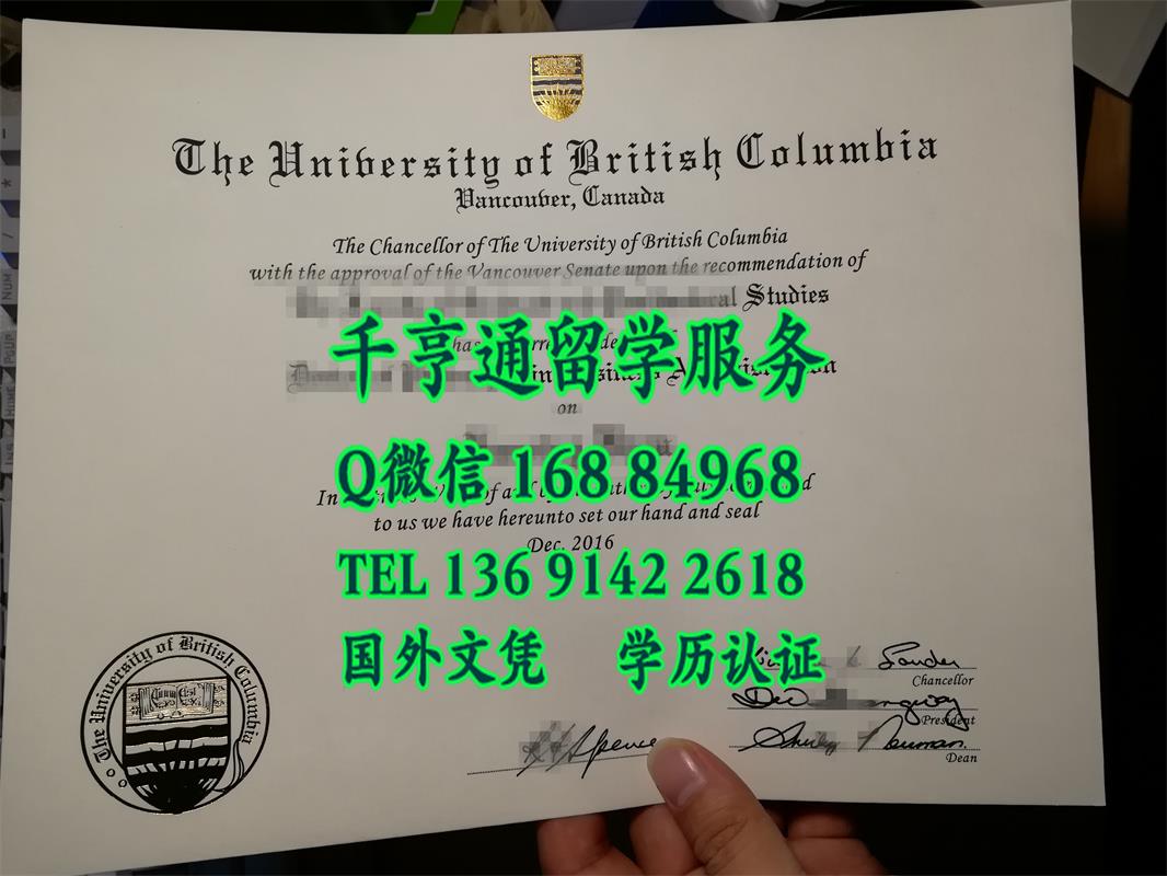 实拍加拿大UBC证书，不列颠哥伦比亚大学文凭University of British Columbia Bachelor degree