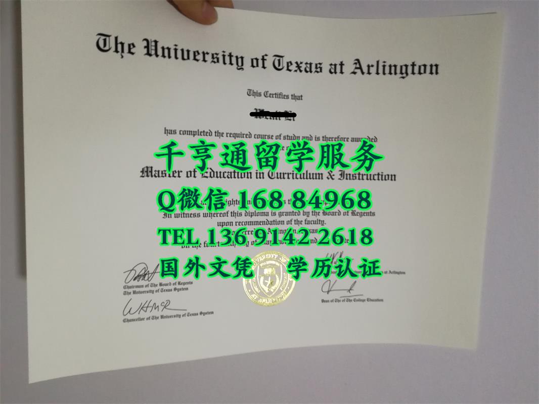 美国德克萨斯大学阿灵顿分校毕业证University of Texas at Arlington diploma