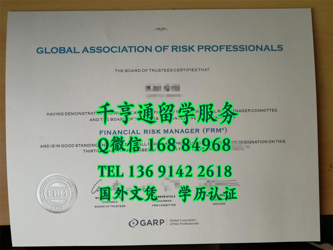 金融风险管理师frm薪水高，FRM金融风险管理师资格证书Financial Risk Manager certificate certificate