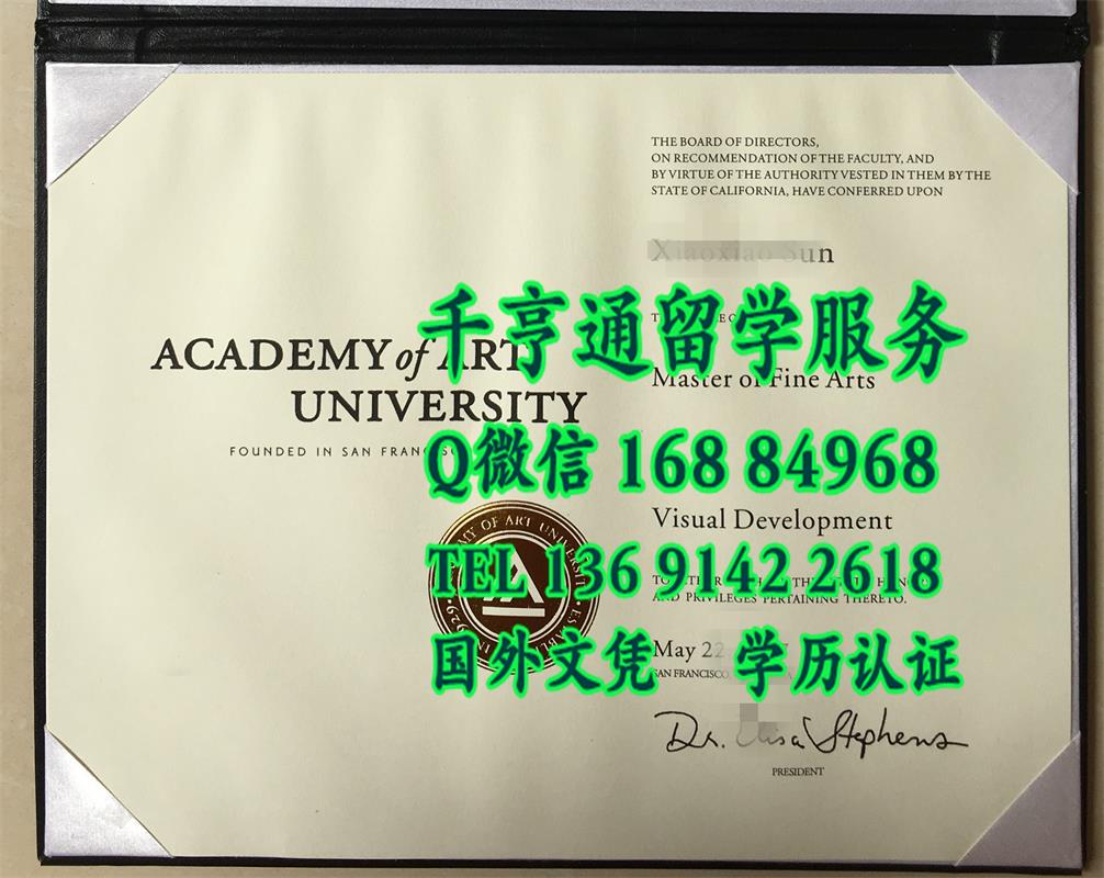 艺术硕士之美国旧金山艺术大学毕业证与封皮，Academy of Art University diploma