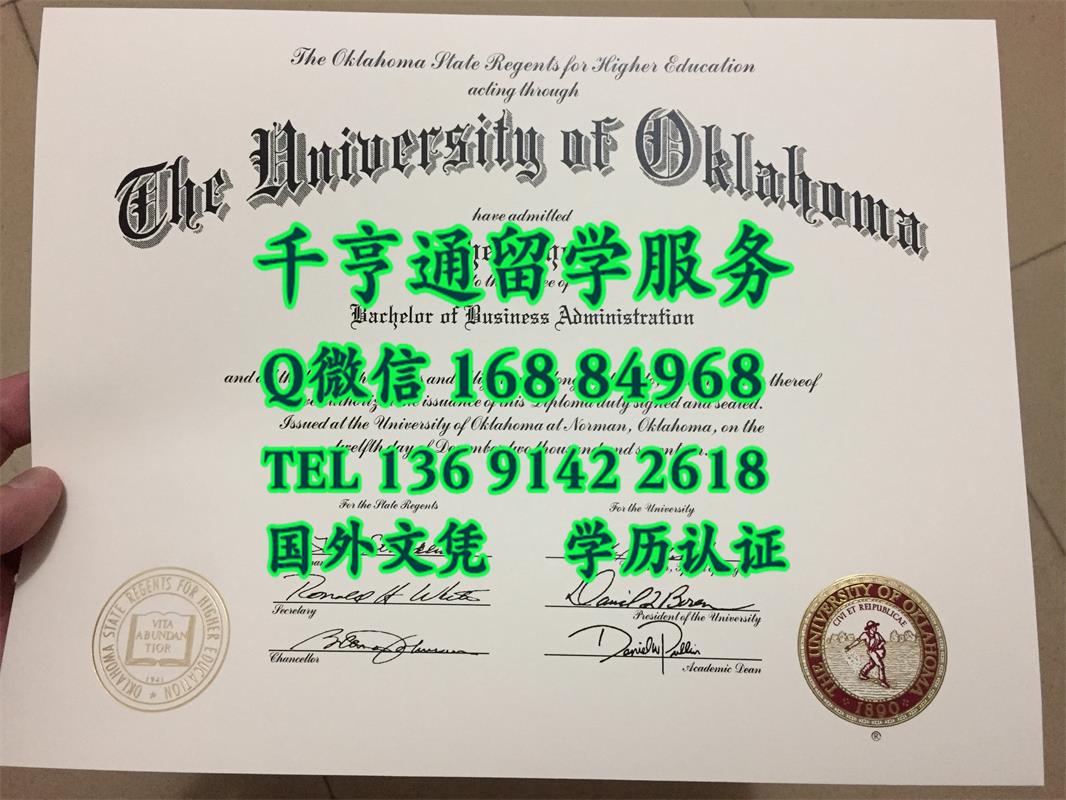 制作/办理俄克拉荷马大学/原版毕业证University of Oklahoma diploma