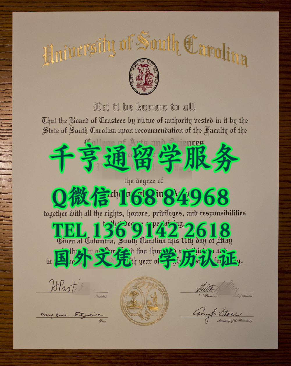 美国南卡罗来纳大学毕业证University of South Carolina diploma