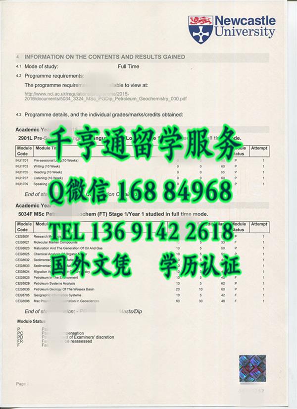 英国纽卡斯尔大学Newcastle University成绩单高清扫描件一套,Newcastle University transcript