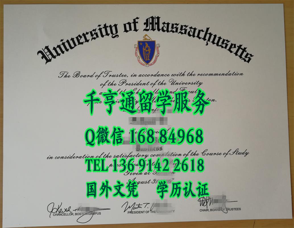美国马萨诸大学University of Massachusetts毕业证定制，美国diploma