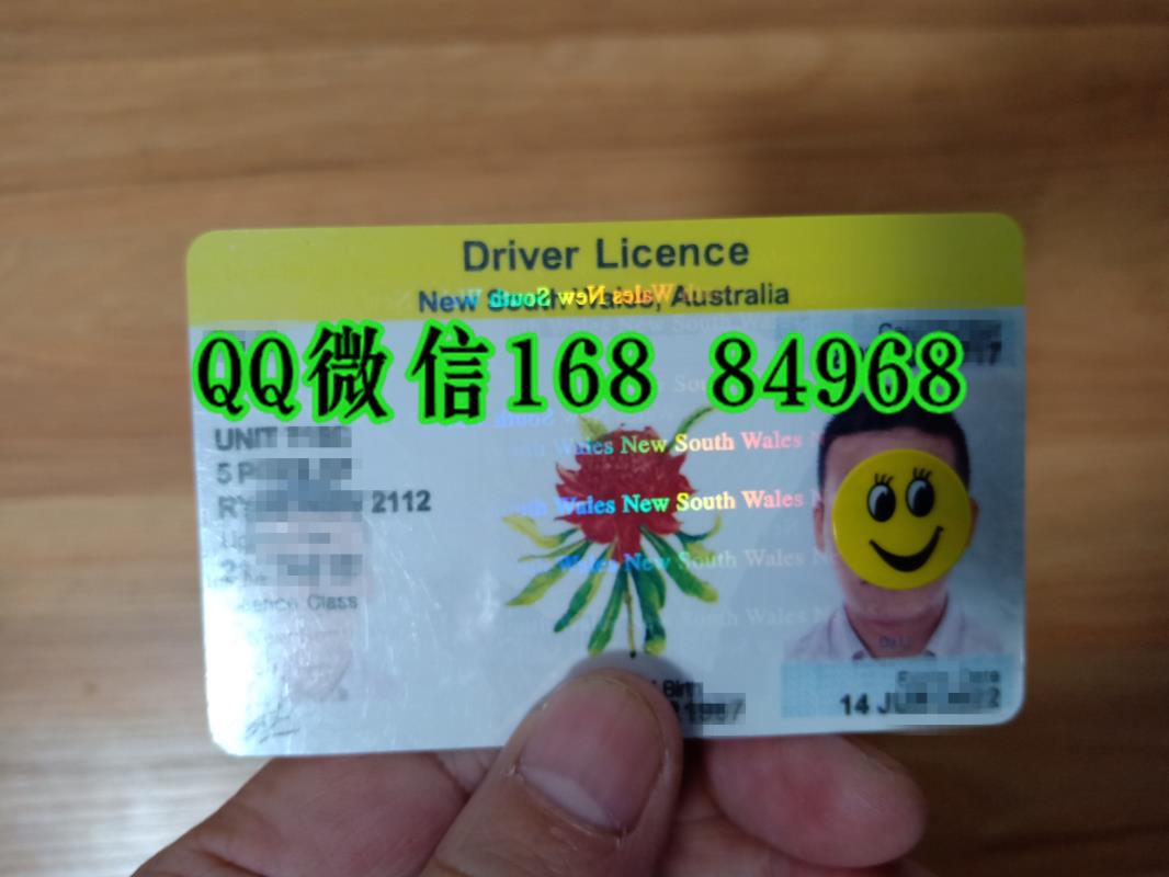 澳大利亚新南威尔士州驾驶执照New South Wales, Australia driver license