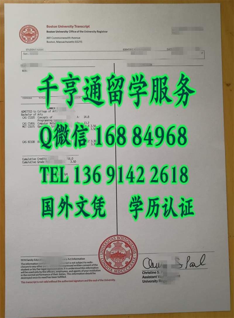 美国波士顿大学成绩单，Boston University transcript，美国大学成绩单印刷