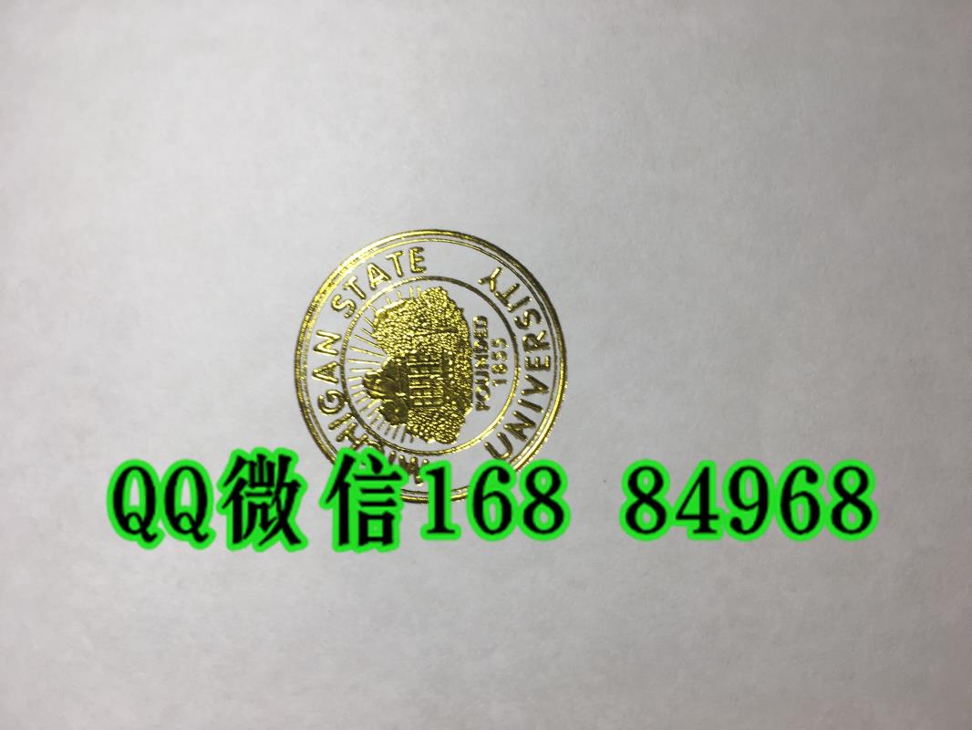 烫金特写之密歇根州立大学Michigan State University毕业证