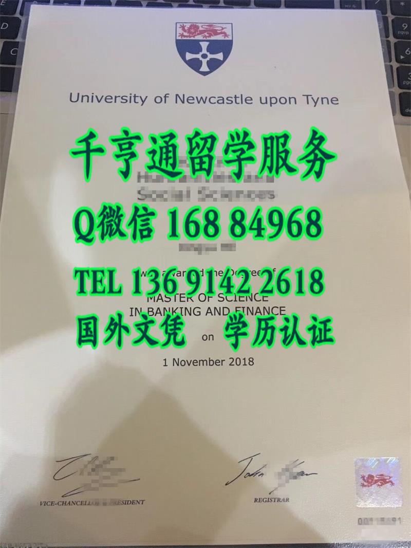 2018年新版英国纽卡斯尔大学硕士毕业证书，Newcastle University master degree