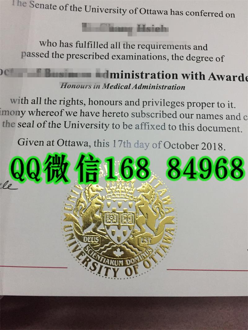 加拿大渥太华大学毕业证2018年新版本案例，University of Ottawa diploma