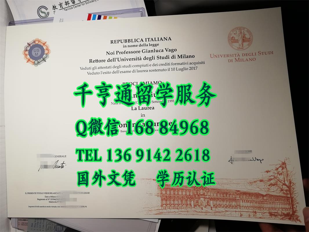 意大利diploma，意大利佩鲁贾大学毕业证案例，University of Perugia diploma