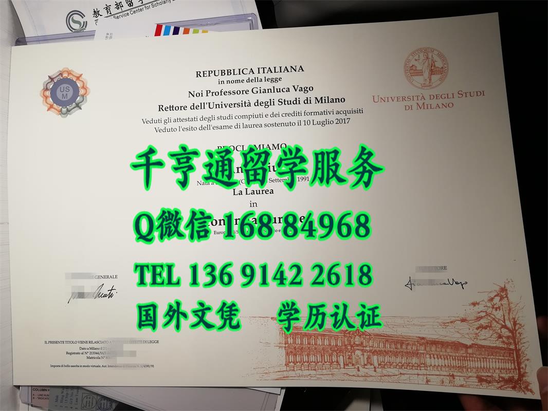 意大利diploma，意大利佩鲁贾大学毕业证案例，University of Perugia diploma