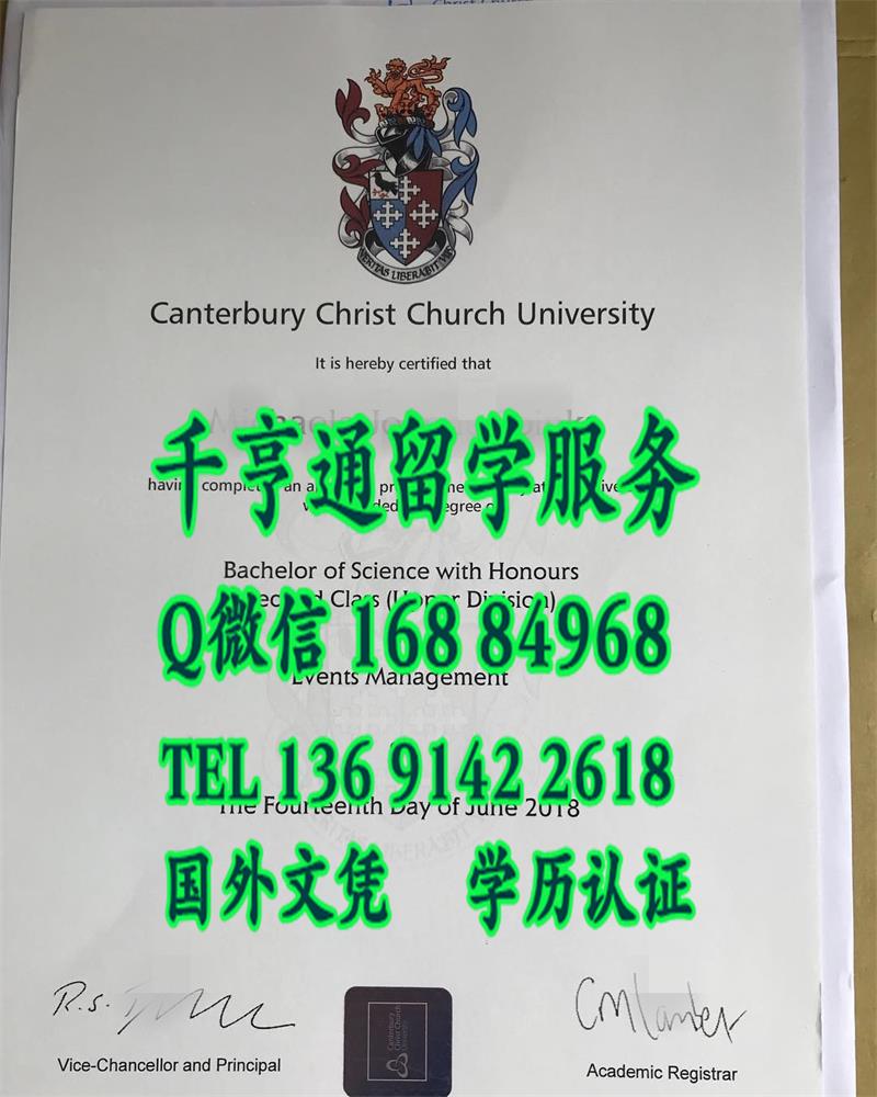 英国坎特伯雷基督教会大学毕业证，Canterbury Christ Church University diploma