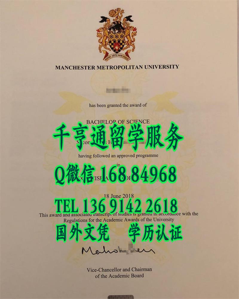 2018年英国曼彻斯特城市大学毕业证书模型，manchester metropolitan university diploma