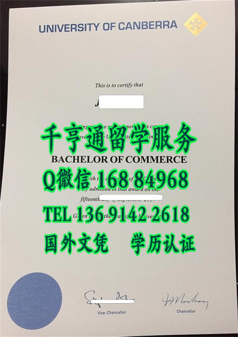 澳大利亚堪培拉大学毕业证版本多，university of canberra diploma