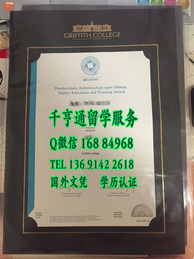 真实原件分享：新版本爱尔兰都柏林格里菲斯学院毕业证griffith college dublin diploma