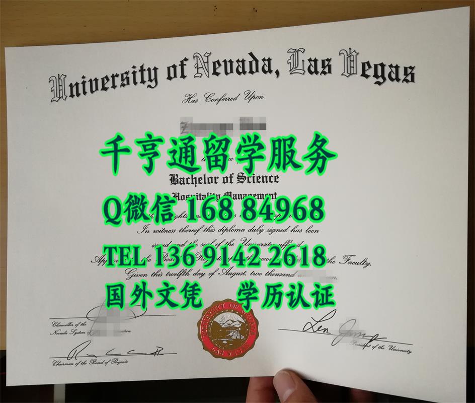 成熟案例：美国内华达大学拉斯维加斯分校毕业证Univeristy of Nevada Las Vegas diploma