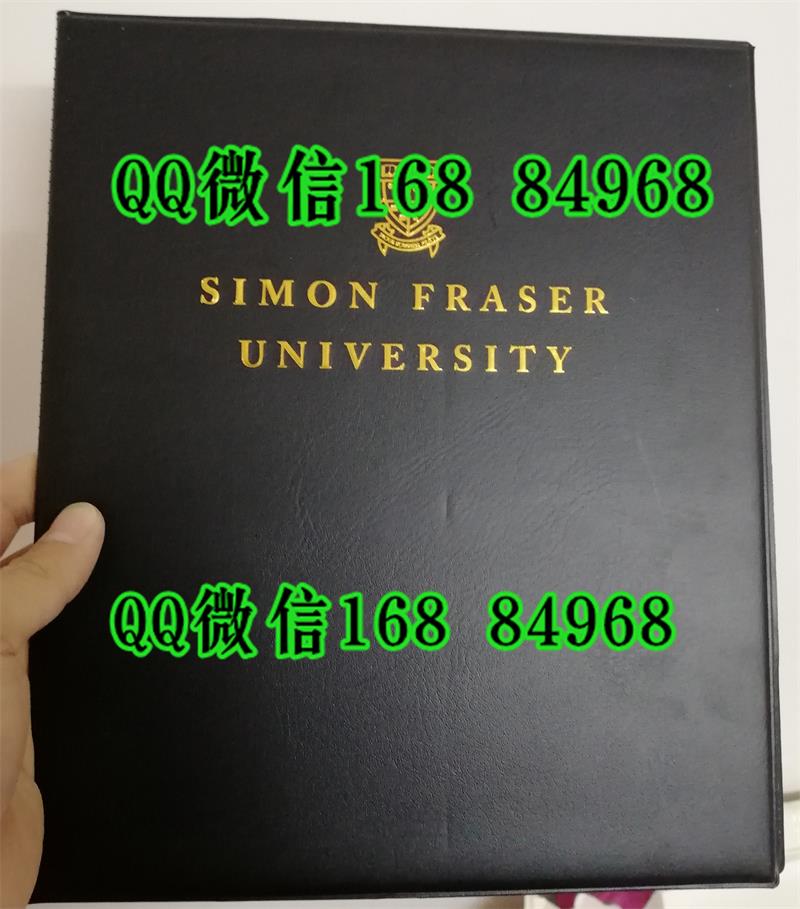 大量供应加拿大SFU大学毕业证外壳，Simon Fraser University diploma Cover