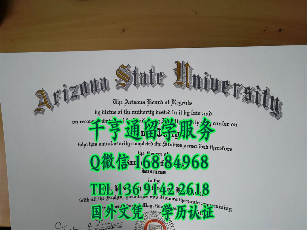 欣赏美国亚利桑那州立大学毕业证Arizona State University diploma烫金LOGO