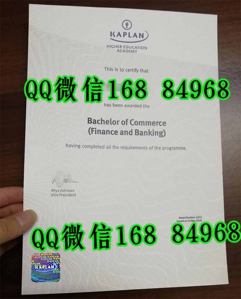 2018年新版本新加坡楷博高等教育学院毕业证Kaplan Higher Education Singapore diploma