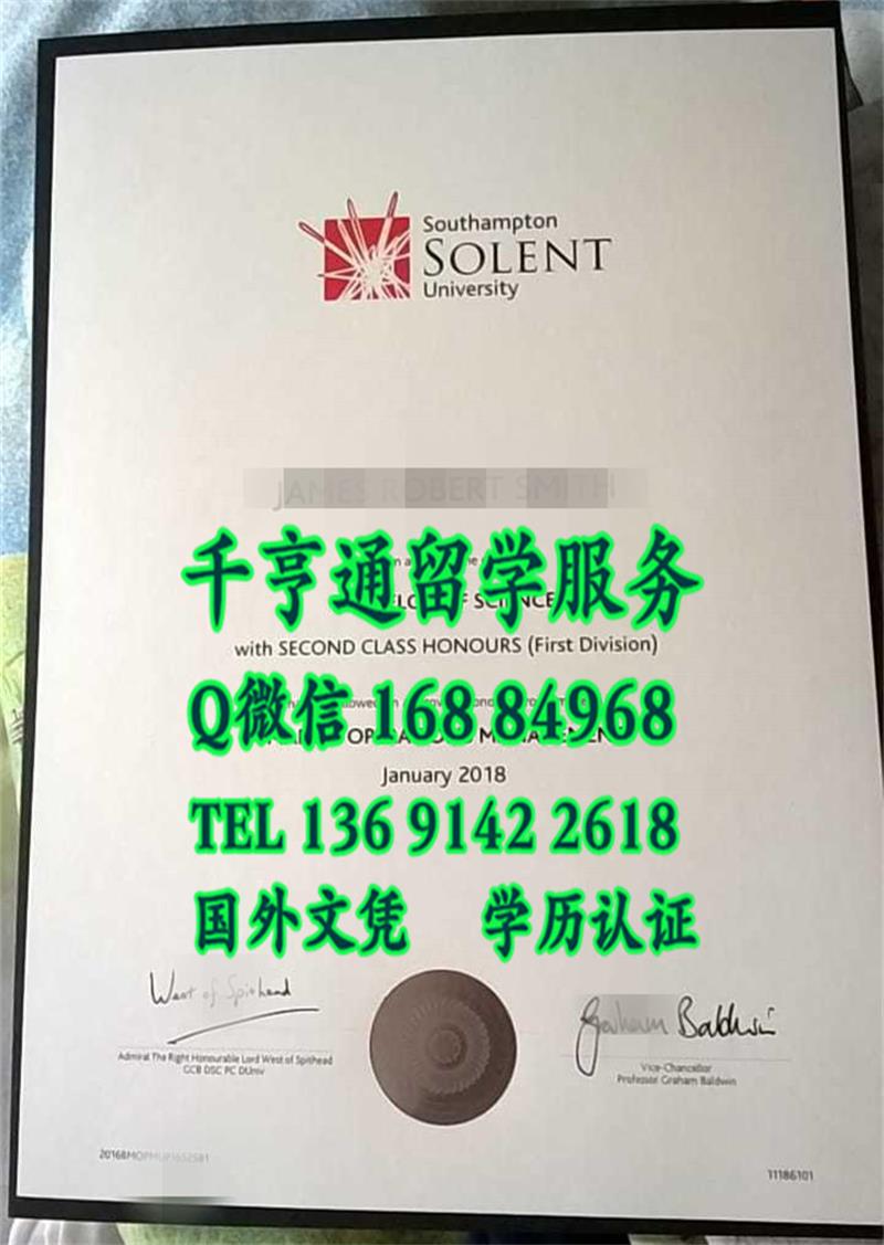 2018年英国南安普顿索伦特大学毕业证，the degree of Southampton Solent University