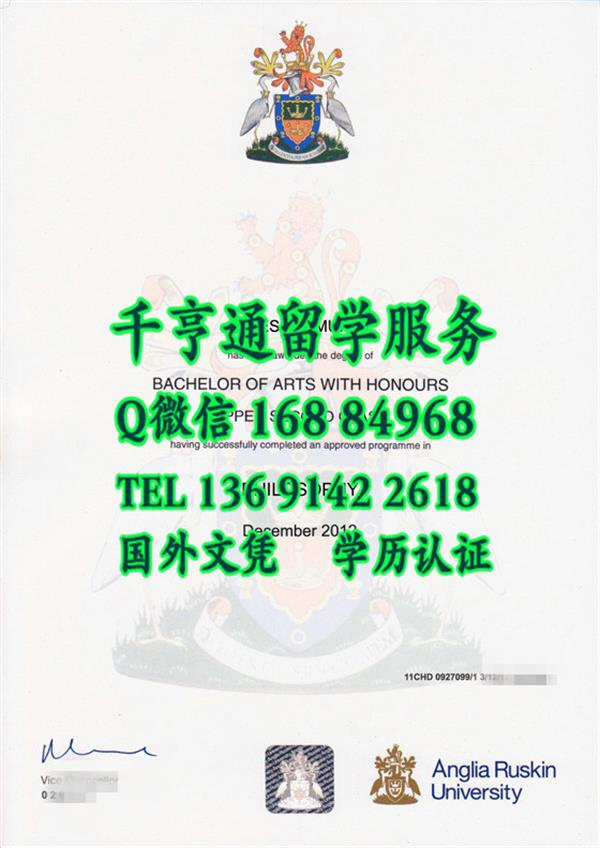 英国安格利亚鲁斯金大学毕业证，University of Anglia Ruskin diploma