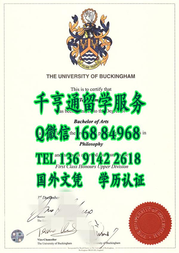 办理英国白汉金大学University of Buckingham毕业证样式