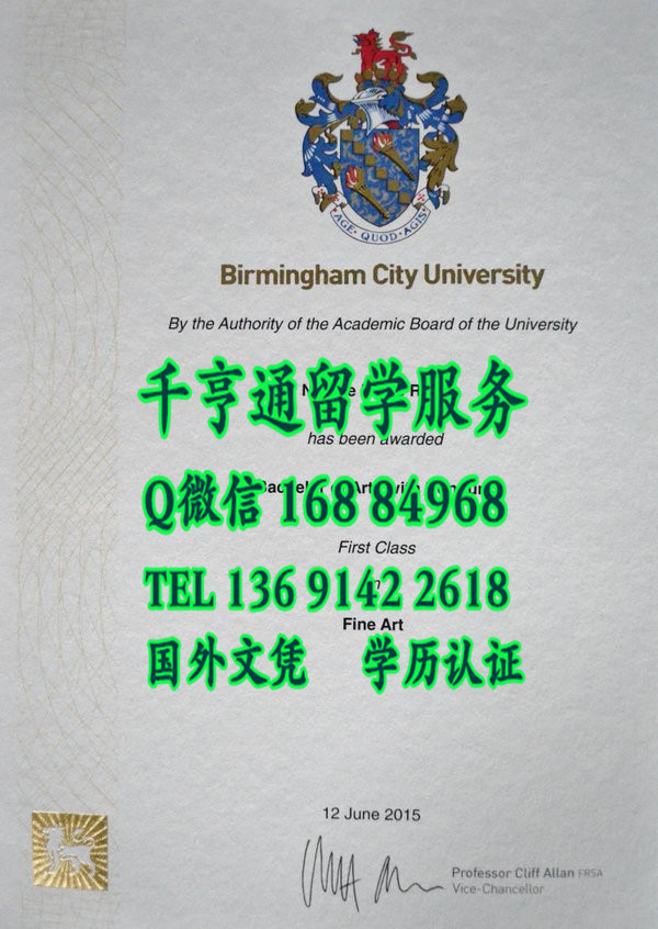 英国伯明翰城市大学毕业证本科Birmingham City University bachelor degree