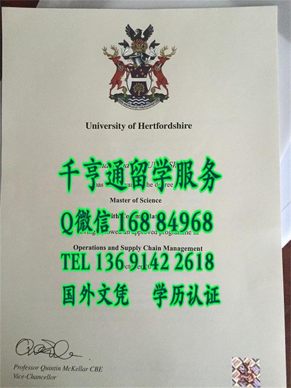 英国赫特福德大学硕士毕业证，University of Hertfordshire diploma