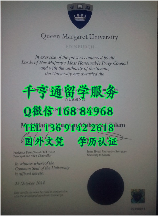 英国爱丁堡玛格丽特女皇大学学院学位Queen Margaret University bachelor degree