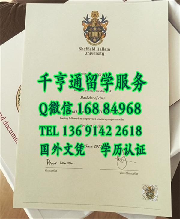 英国谢菲尔德哈勒姆大学毕业证，sheffield hallam university degree