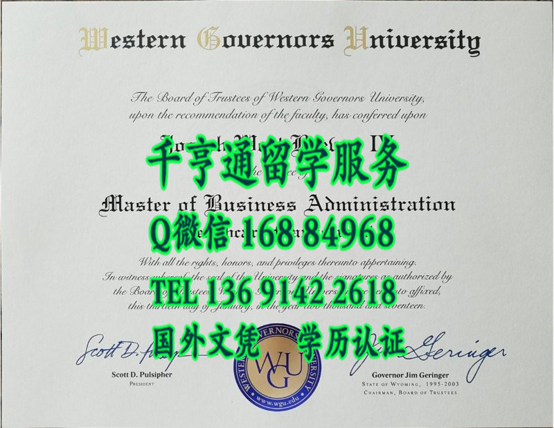 美国西部州长办大学Western Governors University硕士学位