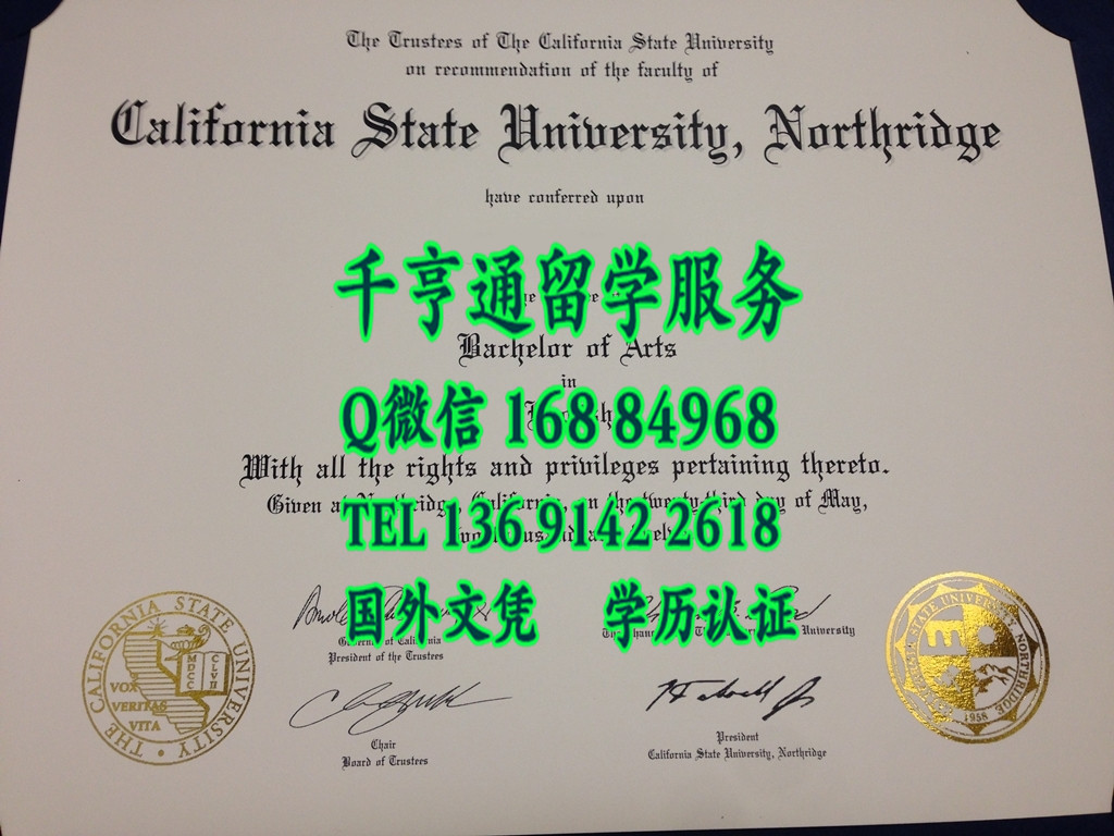 加州州立大学北岭分校毕业证左右烫金钢印，(California State University, Northridge diploma