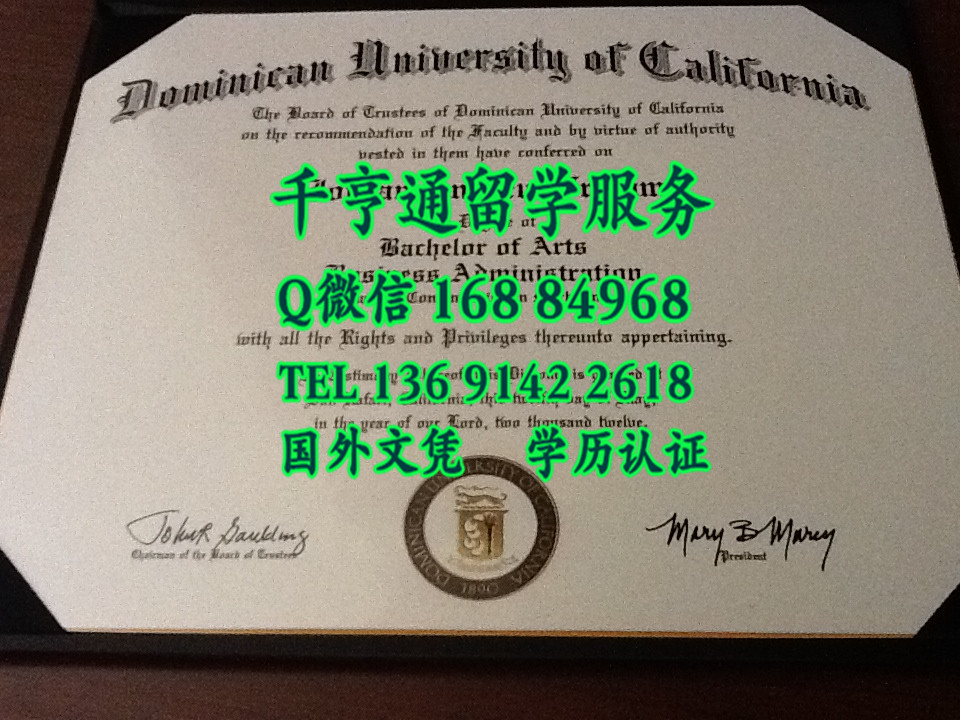 美国加州多明尼克大学毕业证，Dominican University of California diploma
