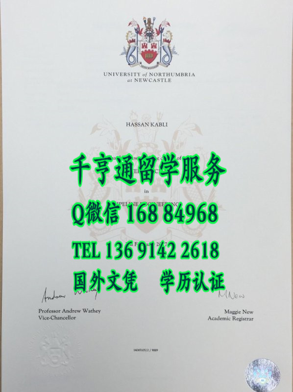 英国诺桑比亚大学毕业証 Northumbria University degree