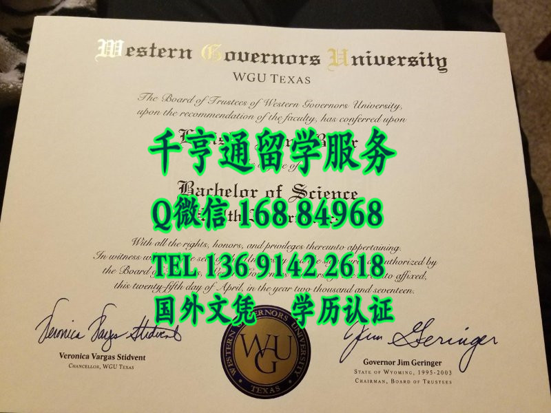 美国西部州长办大学Western Governors University本科毕业证，Western Governors University diploma