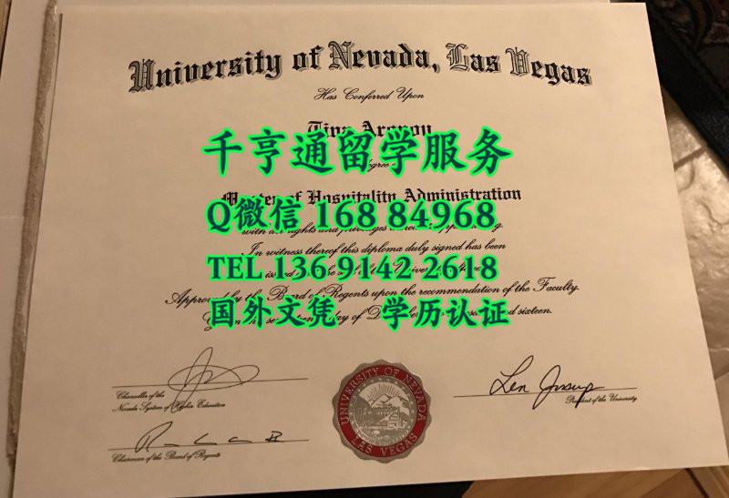 美国内华达大学拉斯维加斯分校毕业证书模版，university of nevada las vegas diploma