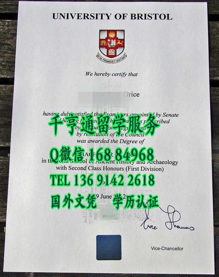 英国布里斯托大学University of Bristol学位样式，University of Bristol degree