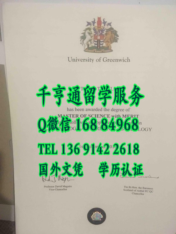 网上搜索英国格林威治大学学位证模式，(University of Greenwich degree