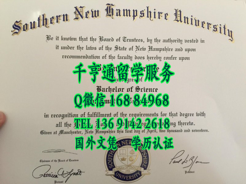 美国新罕布什尔大学毕业证图片，University of Newhampshire diploma