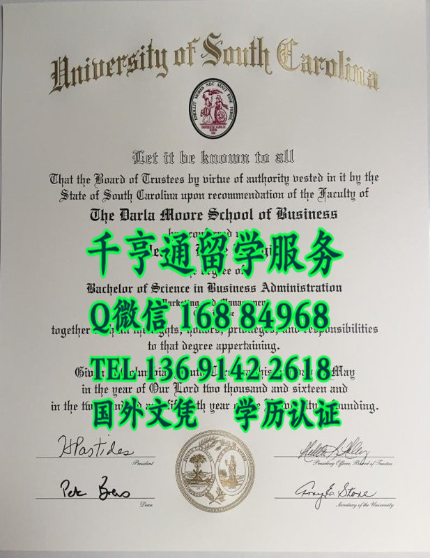 美国南卡罗来纳大学毕业证University of South Carolina本科，University of South Carolina bachelor