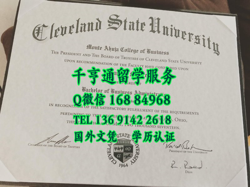 美国克利夫兰州立大学毕业证Cleveland State University diploma