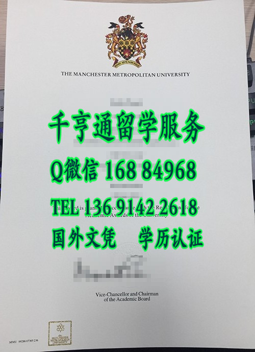 曼彻斯特城市大学Manchester Metropolitan University学位毕业证，英国大学degree