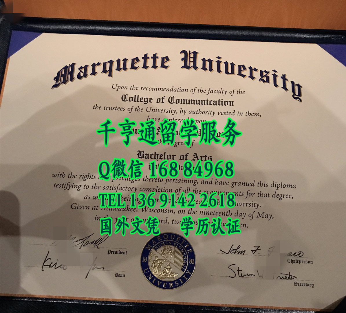 美国马凯特大学毕业证，Marquette University Diploma