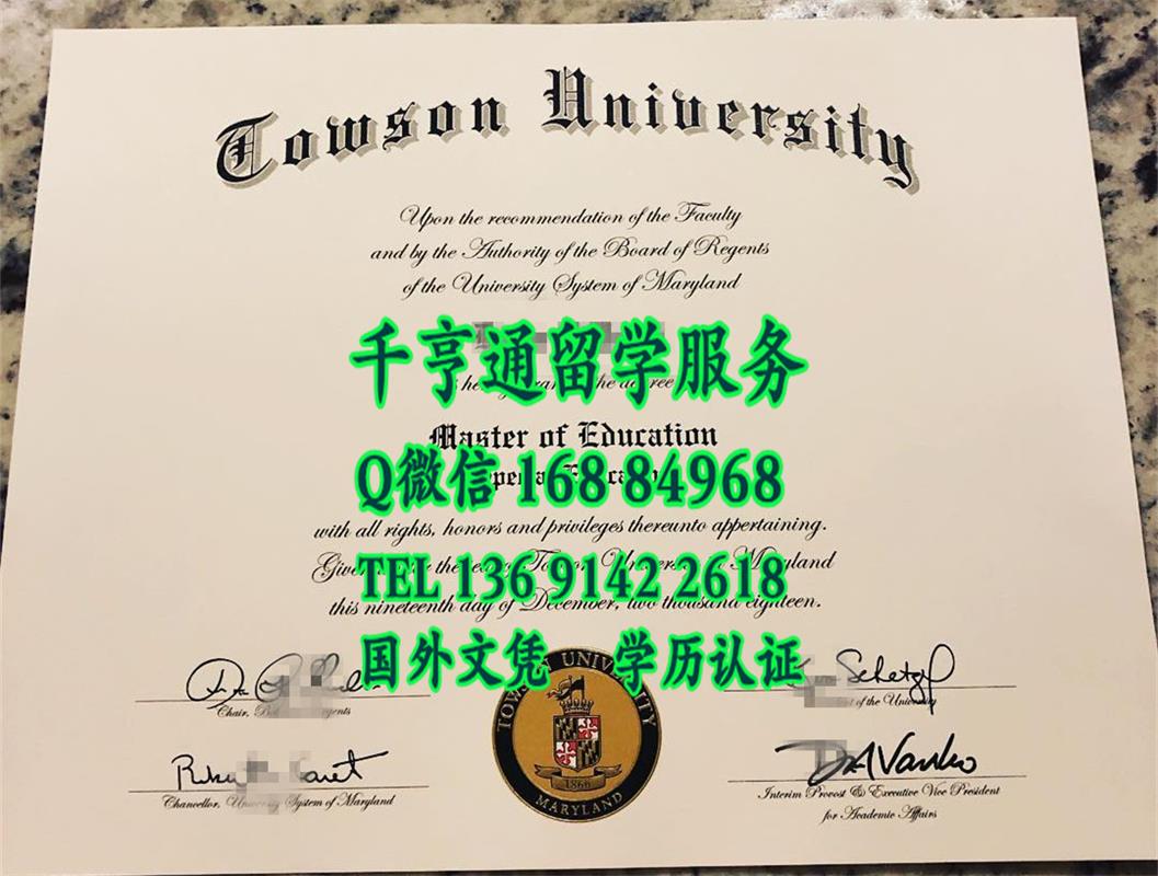 美国陶森大学Towson University毕业证版本，Towson University diploma certificate