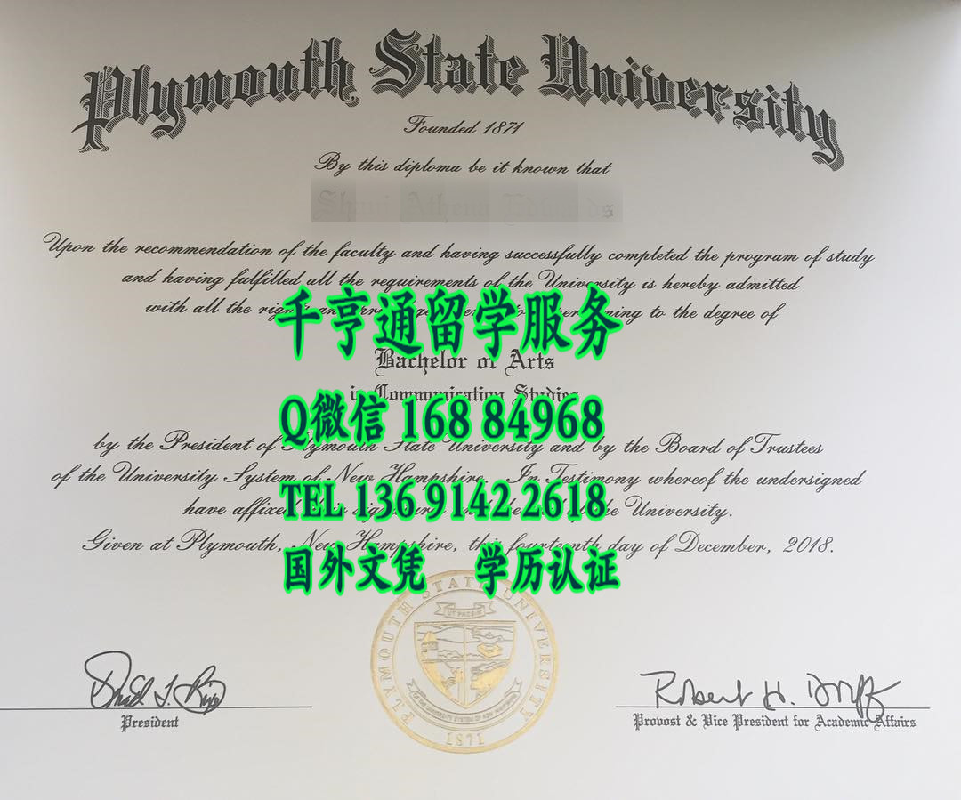 普利茅斯州立大学毕业证，plymouth state University diploma certificate