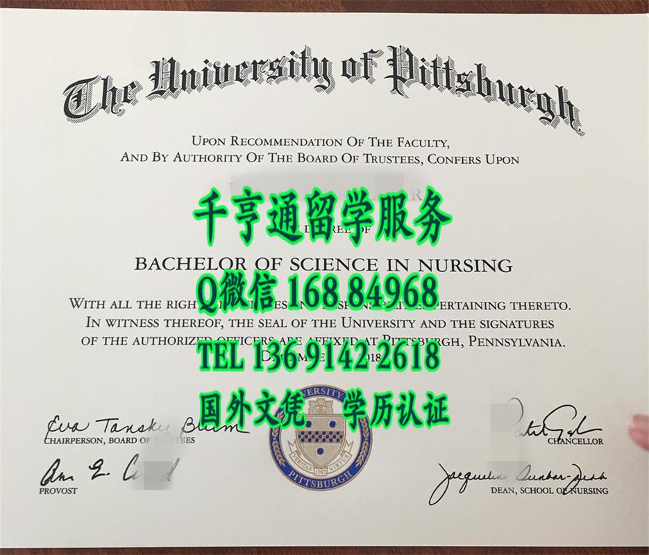 美国匹兹堡大学毕业证，University of Pittsburgh diploma certificate