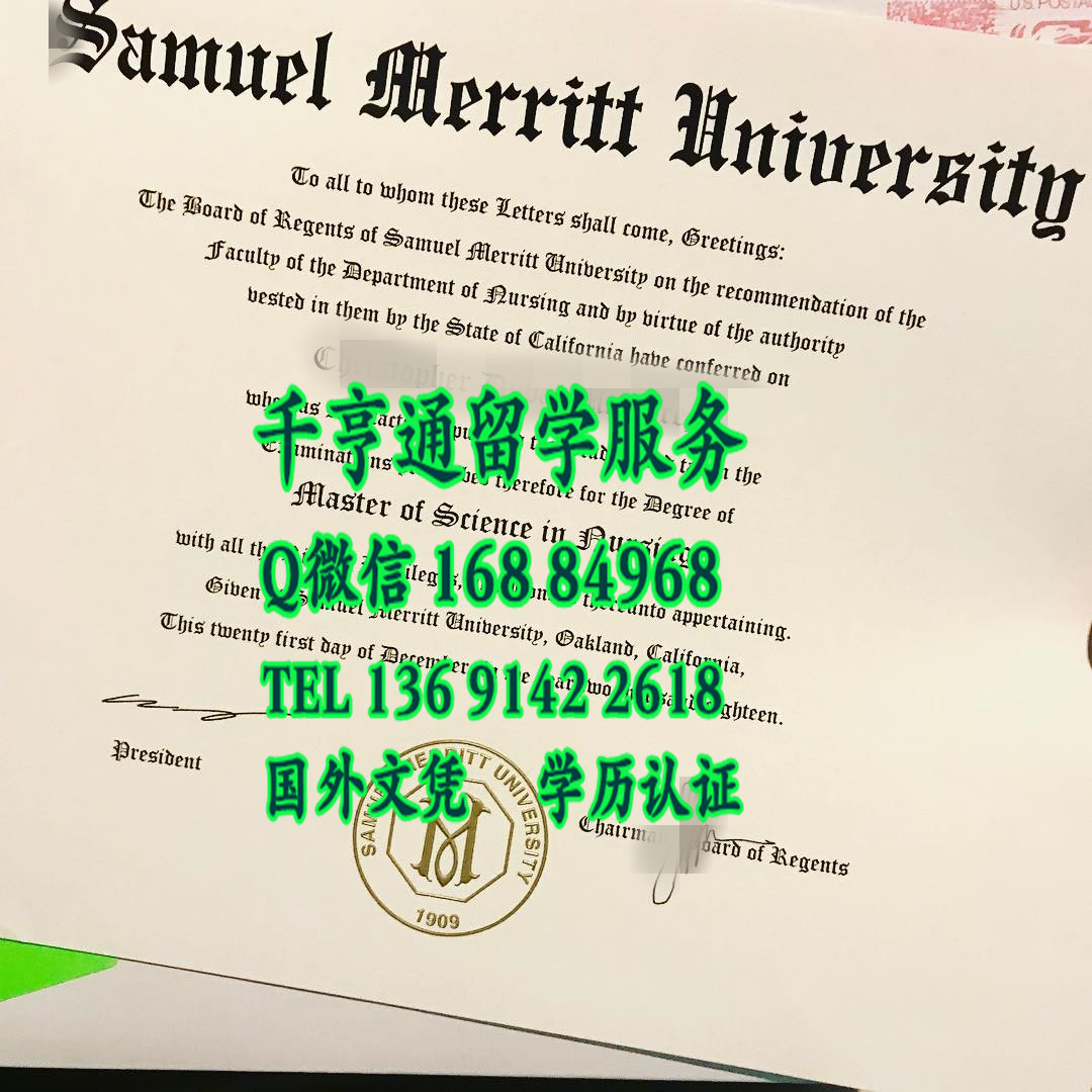 美国塞缪尔梅里特大学毕业证，Samuel Merritt University diploma certificate