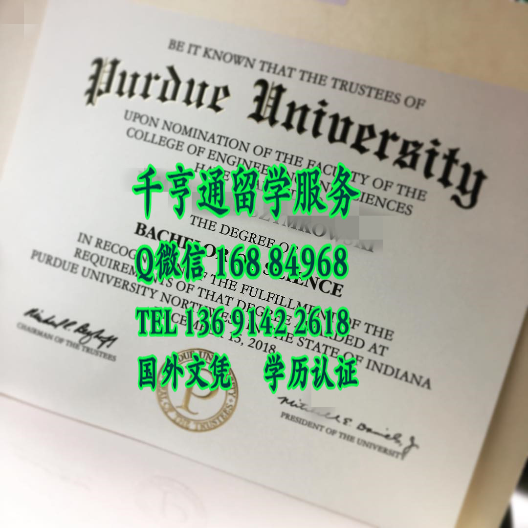 美国普渡大学本科学士毕业证，Purdue University bachelor degree