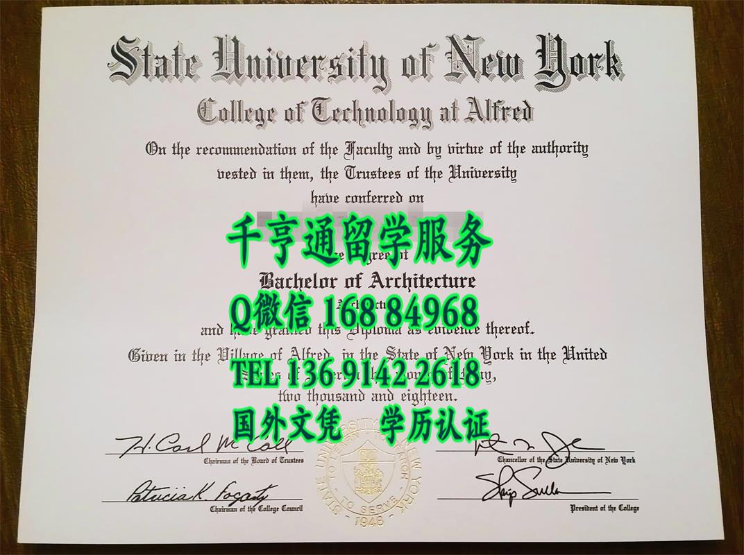 纽约州立大学艾尔弗雷德理工学院毕业证，SUNY College of Technology at Alfred diploma degree